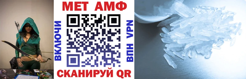 Амфетамин Premium Усть-Кут