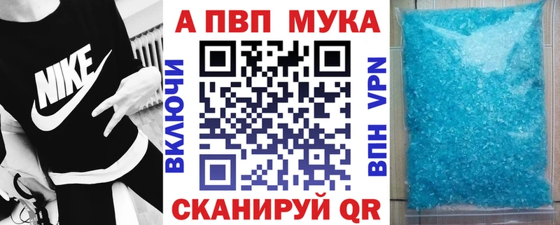 Alpha PVP СК  купить наркотики сайты  маркетплейс официальный сайт  Усть-Кут 