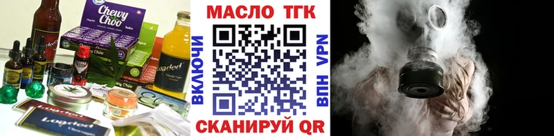 как найти   Усть-Кут  Печенье с ТГК марихуана 