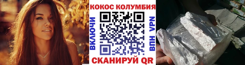 дарнет шоп  Усть-Кут  Cocaine Fish Scale 