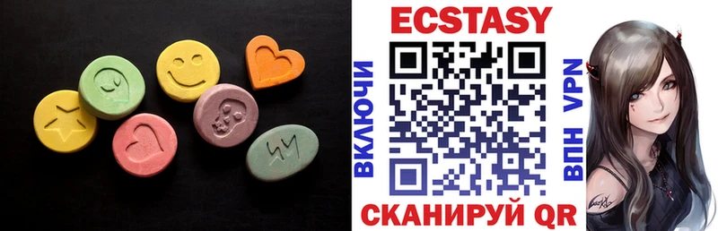 где купить   Усть-Кут  Экстази бентли 