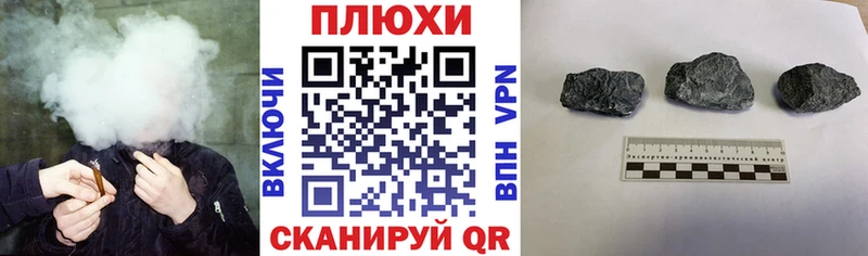 дарнет шоп  Усть-Кут  ГАШ хэш 