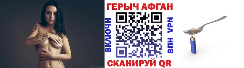 Героин белый Усть-Кут