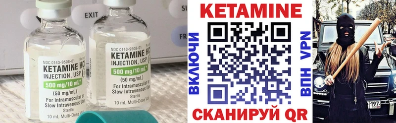 КЕТАМИН ketamine  blacksprut сайт  Усть-Кут 