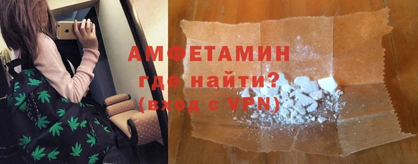 бутират Балабаново