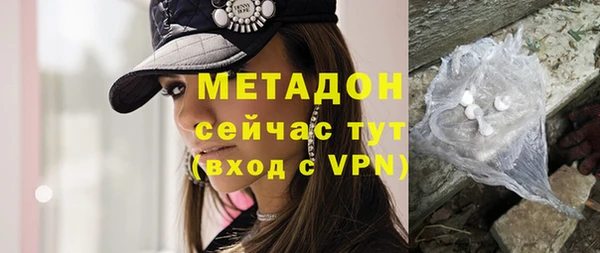 ALPHA PVP Баксан