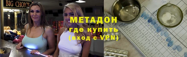 ALPHA PVP Баксан