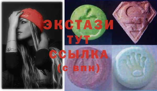 бутират Балабаново