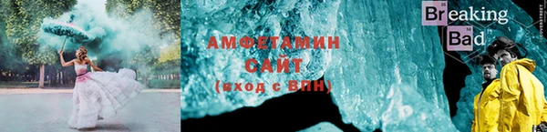 бошки Армянск