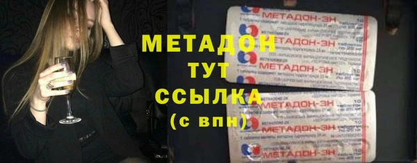 ALPHA PVP Баксан