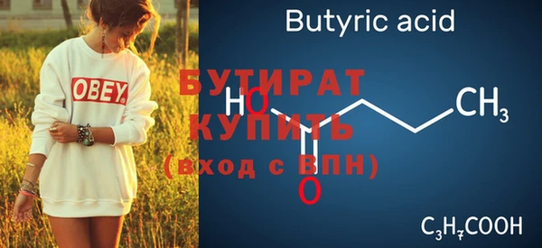 ALPHA PVP Баксан