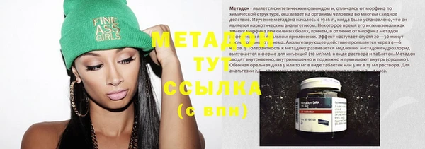 кристаллы Балахна