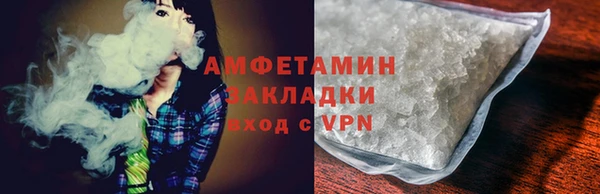 кристаллы Балахна