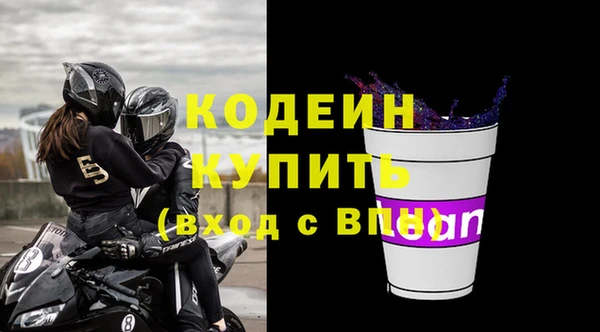 бутират Балабаново