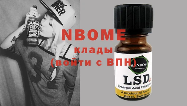 бутират Балабаново