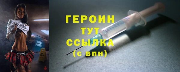 кристаллы Балахна