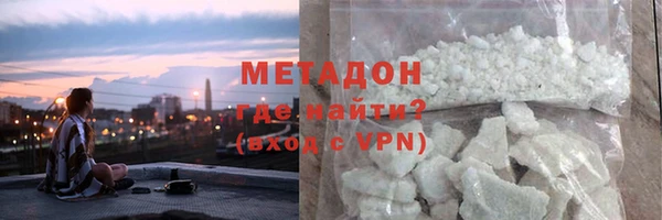 бутират Балабаново