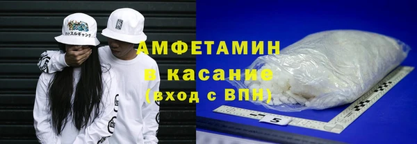 бутират Балабаново