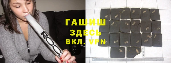 кристаллы Балахна