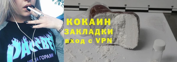 кристаллы Балахна