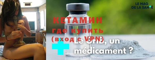 кристаллы Балахна