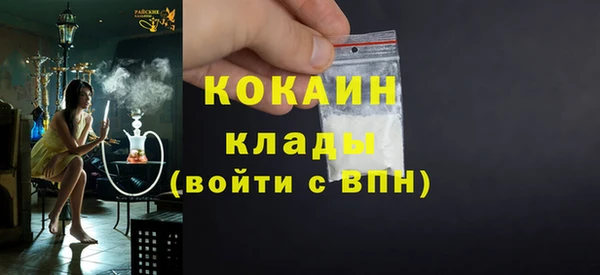 ALPHA PVP Баксан