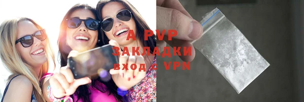 ALPHA PVP Баксан