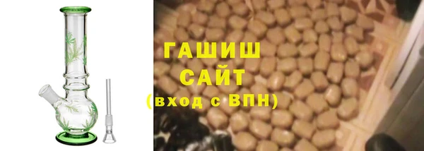 бутират Балабаново