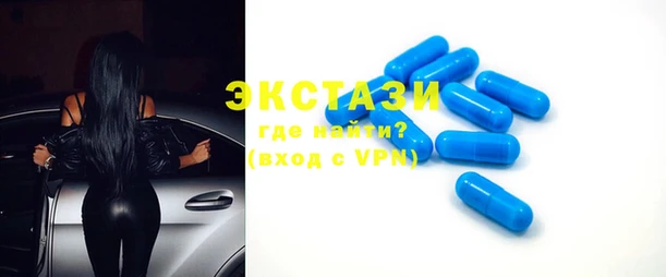 ALPHA PVP Баксан