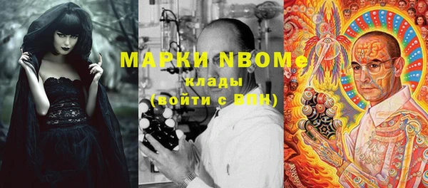 кристаллы Балахна
