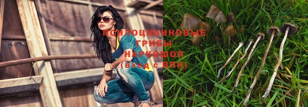 кристаллы Балахна