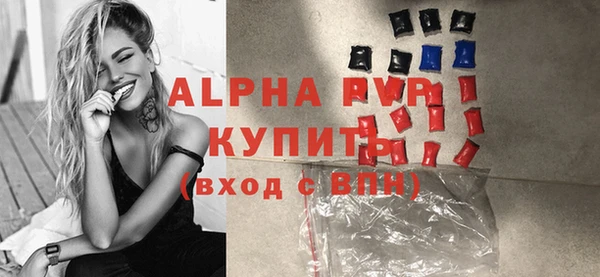 бутират Балабаново
