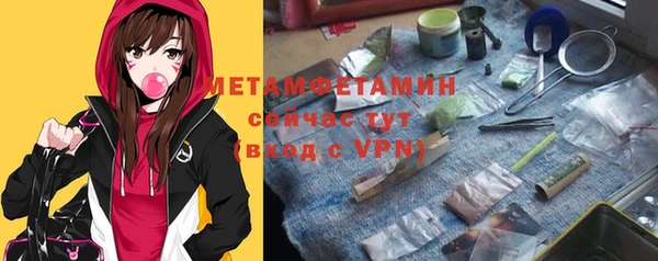 ALPHA PVP Баксан