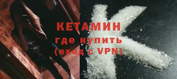 бутират Балабаново