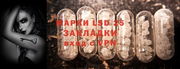 кристаллы Балахна