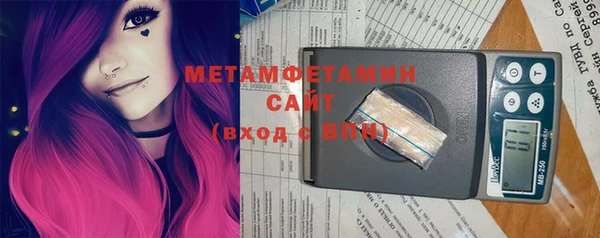 кристаллы Балахна