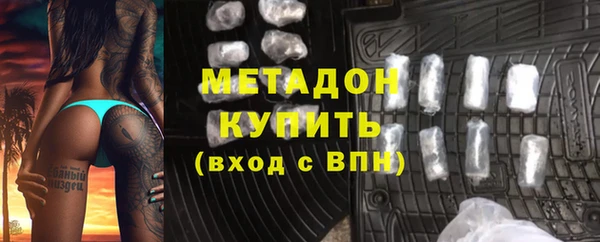 кристаллы Балахна