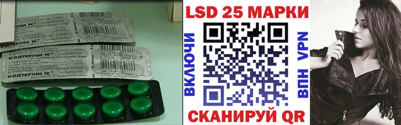LSD-25 экстази кислота Усть-Кут