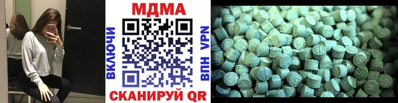 МДМА молли  Усть-Кут 
