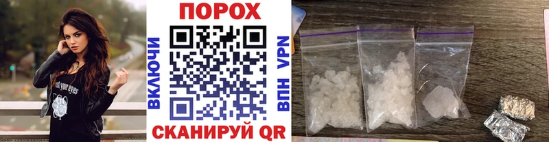 МЕТАМФЕТАМИН винт  Усть-Кут 