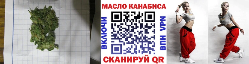 магазин продажи Усть-Кут Дистиллят ТГК жижа